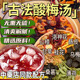 酸梅汤原材料包正宗老北京风味古法桂花乌梅自制酸梅汁饮料小包装