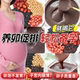 五黑五谷杂粮豆浆包原料备孕黑豆打豆浆专用破壁机食材包营养早餐