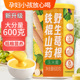 汴都铺子600克山药葛根玉米糊养胃早餐玉米羹代餐冲泡饮品玉米粉