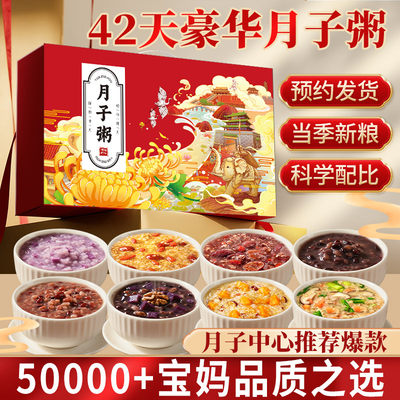 月子餐也能每天换花样，太好吃了