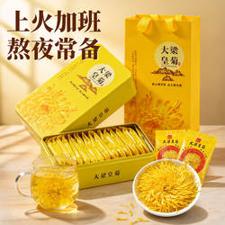 开封菊花茶金丝皇菊大朵特级特产礼盒伴手礼正宗黄菊花茶泡茶专用