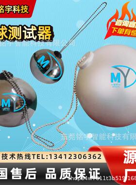 婴幼床挂球测试链球BALLCHAIN符合BS8509EN716EN12227检测