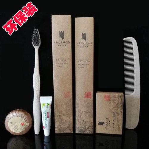 Одноразовая зубная щетка для отеля, зубная паста, кожаный комплект, 2 в 1