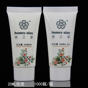 星级宾馆洗沐用品 酒店洗发露洗发液 沐浴露护发素客房一次性用品