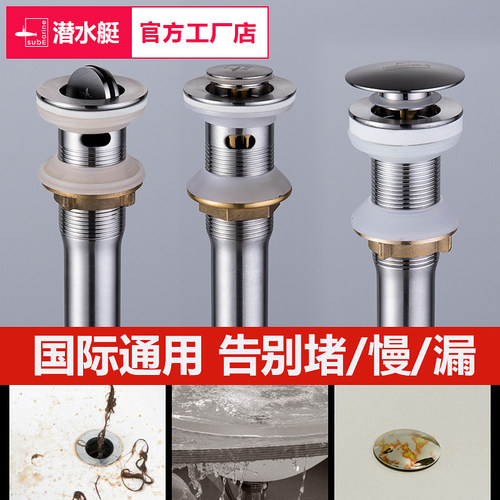 【官方直营】潜水艇弹跳下水器