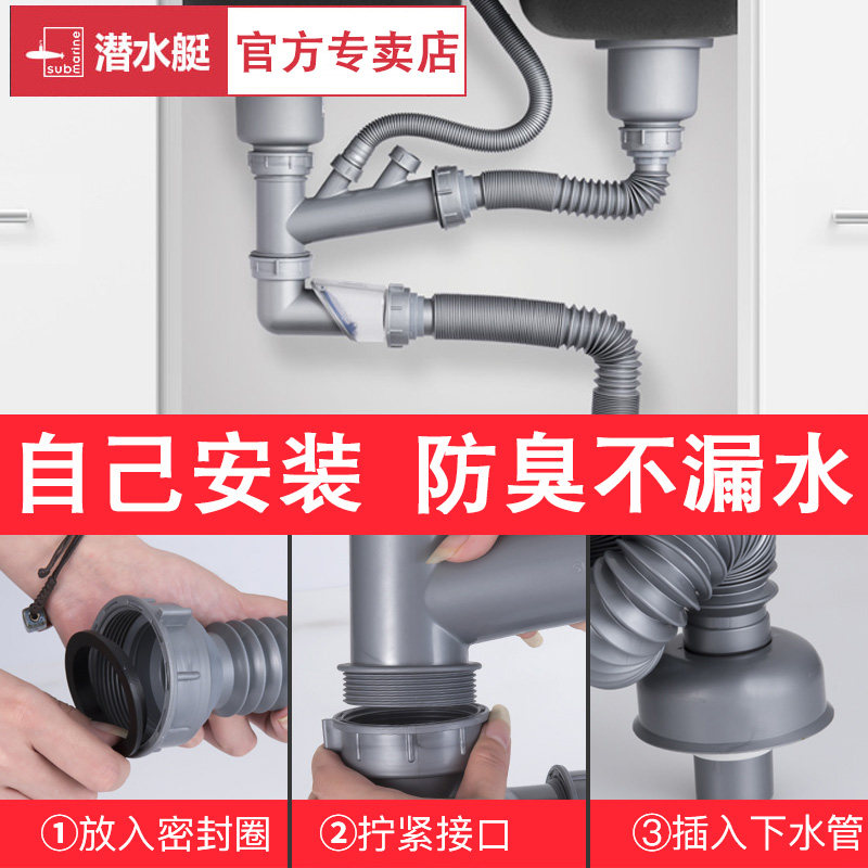 Submarine Trays kitchen Under the water Double groove a drain Sink into the water Sink Sewer partsin the Decoration main material , Kitchen , Sink Accessories , Sink strainer  category - from Buy2taobao.com to provide professional Taobao agent buy service