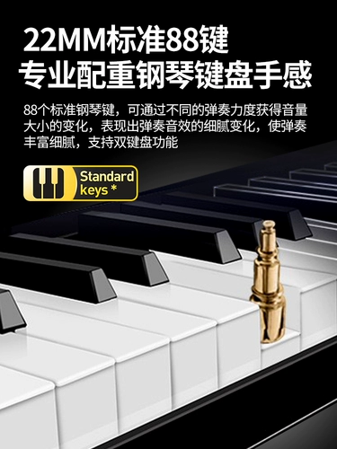 Портативное складное электронное профессиональное простое пианино для начинающих для школьников, 88 клавиш