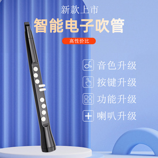 乐旭A100电吹管乐器国产初学者中老年人电子萨克斯笛子官方旗舰店