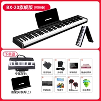 BX-20 Black Flagship Edition [Folding Edition] [Double Horizable] [App Smart и Bouncing]