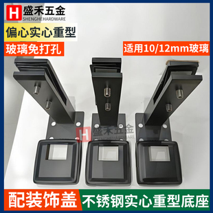 玻璃楼梯扶手脚架泳池夹不锈钢偏心重型实心底座固定配件玻璃夹