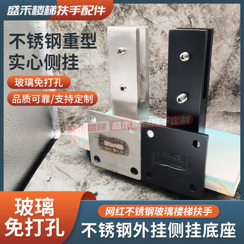 侧挂玻璃304不锈钢实心固定窄小