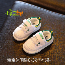 Chaussures enfants en autre suture de voiture pour printemps - Ref 1037949 Image 6