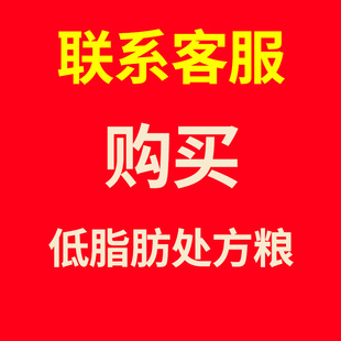 低脂肪狗粮全价犬处方粮低脂易消化低敏狗狗胰腺炎减肥干粮