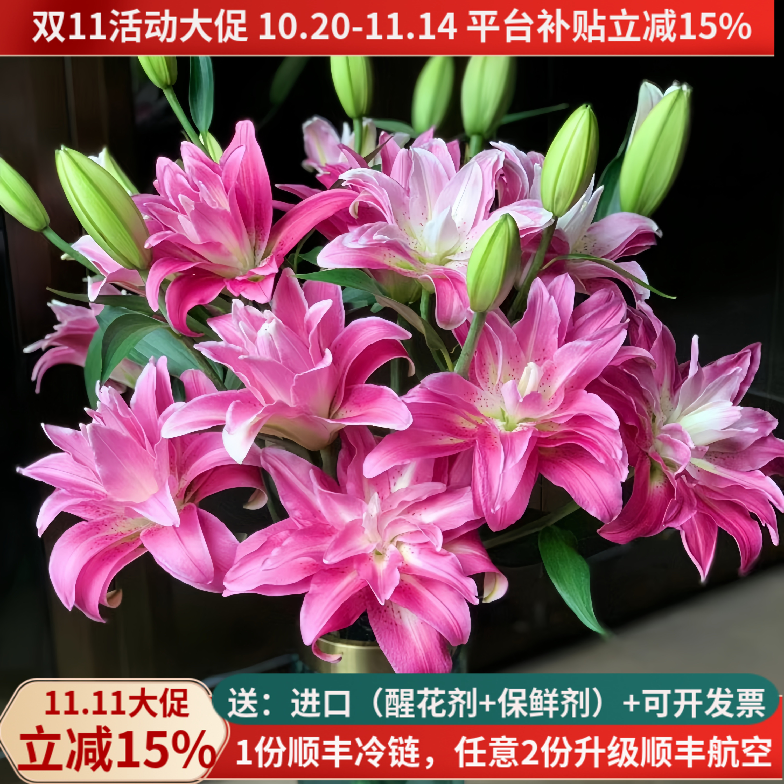 【年花】重瓣香水百合紫莲花特福