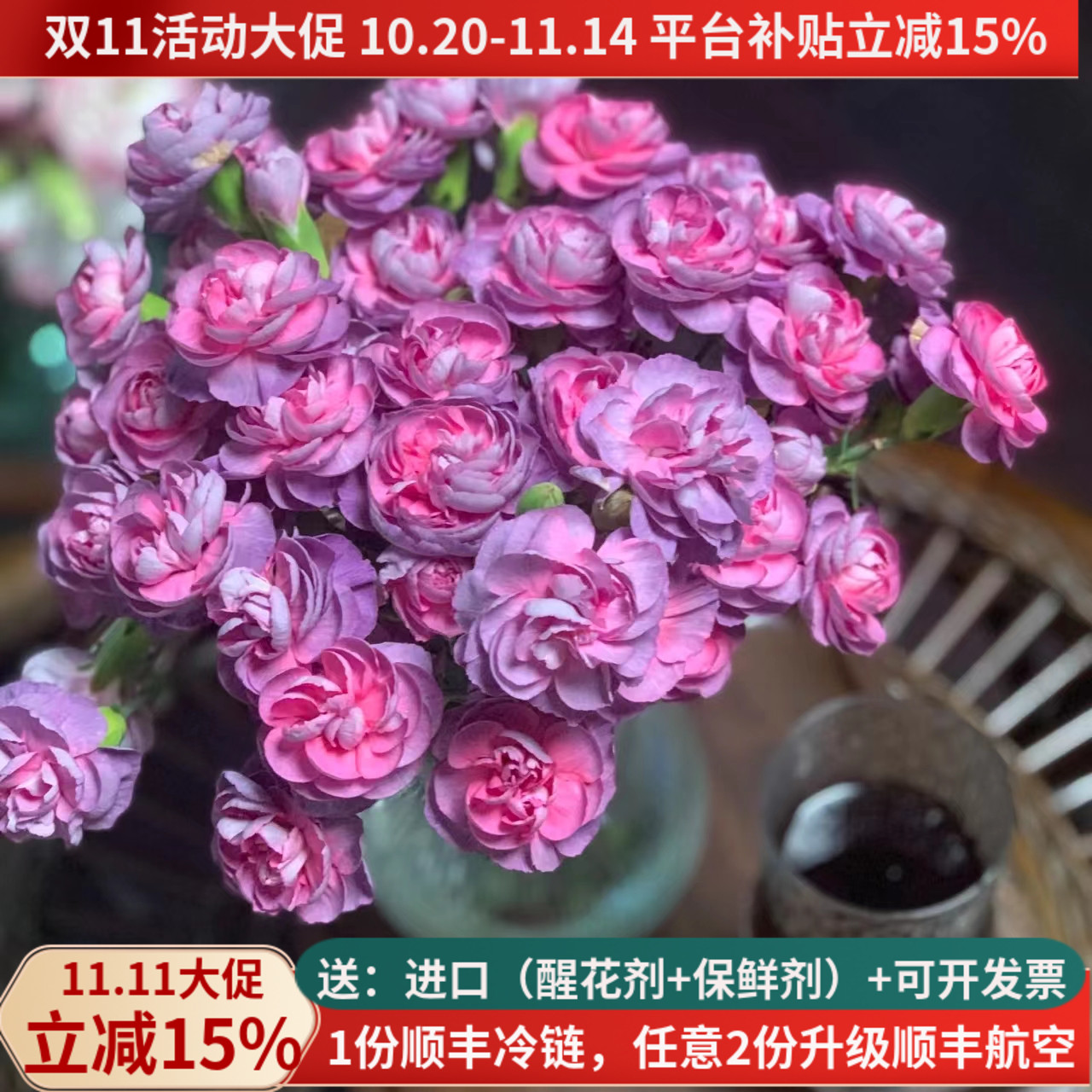 稀有多头康乃馨云南基地直发