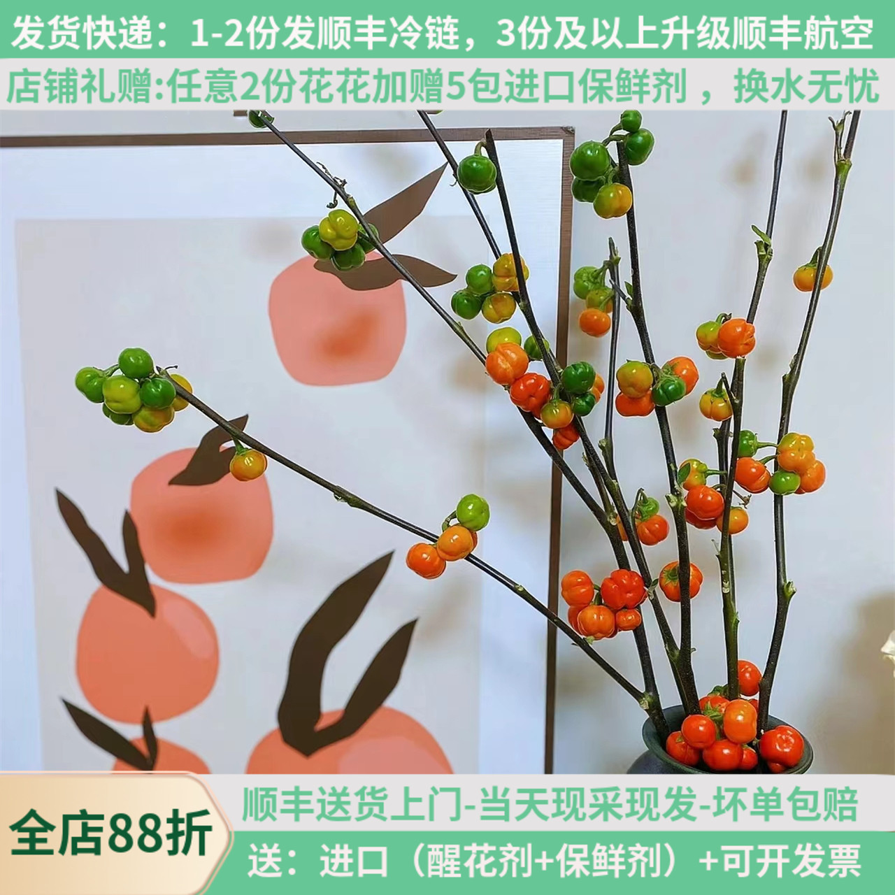 迷你小南瓜鲜花花束【基地直供】图片