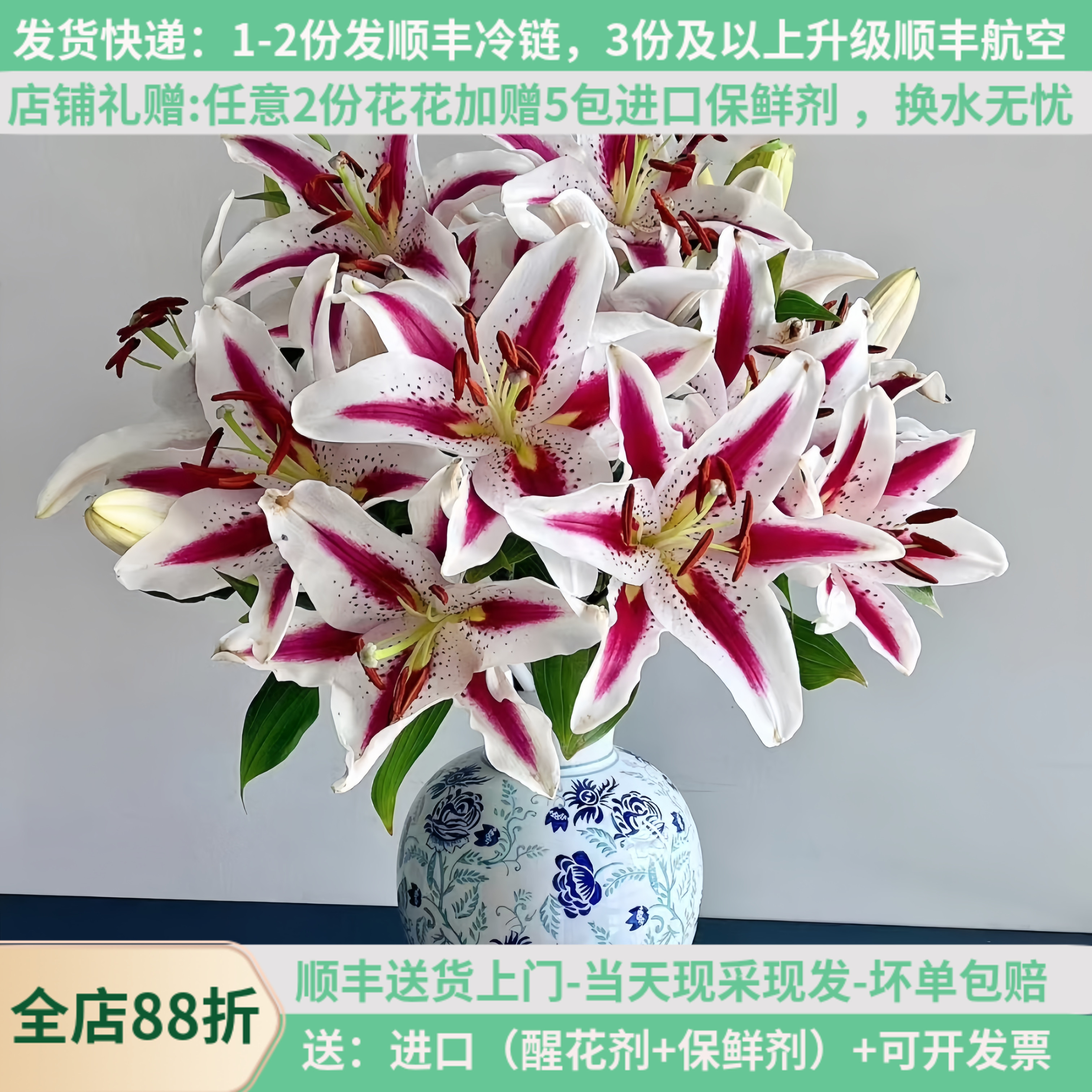 香水百合花鲜花直批粉白黄家用黄天霸水养斗南花束云南花卉昆明