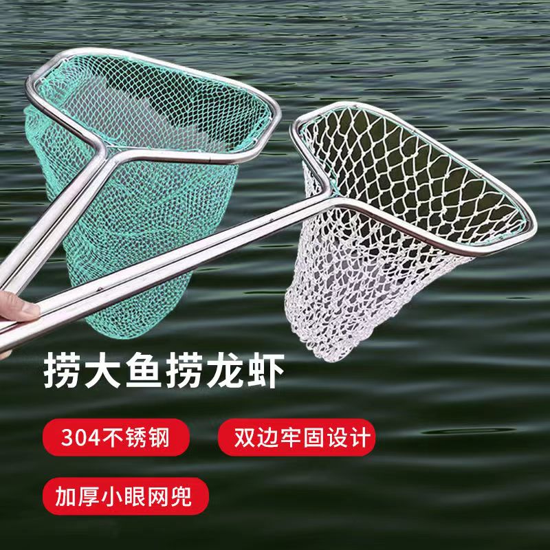 鱼捞成型捞鱼不锈钢赶海网抄断加厚包赔打捞超硬双管钓鱼抄网一体