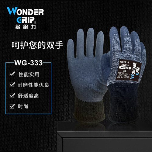 多功能手套防滑隔热耐磨防割