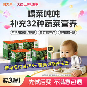 阿力果益生元膳食纤维饮品