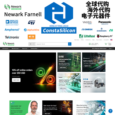 Newark Farnell 全球购海外代购电子元器件集成IC芯片 专业代购