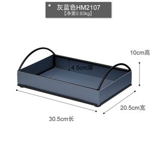 北欧简约铁艺托盘 PU皮质玄关钥匙盘 桌面收纳盒梳妆台口红收纳u.