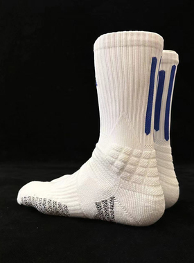 UZPO 带防滑纱线搭配哈登7篮球袜条纹毛巾底加厚精英袜实战闪电标