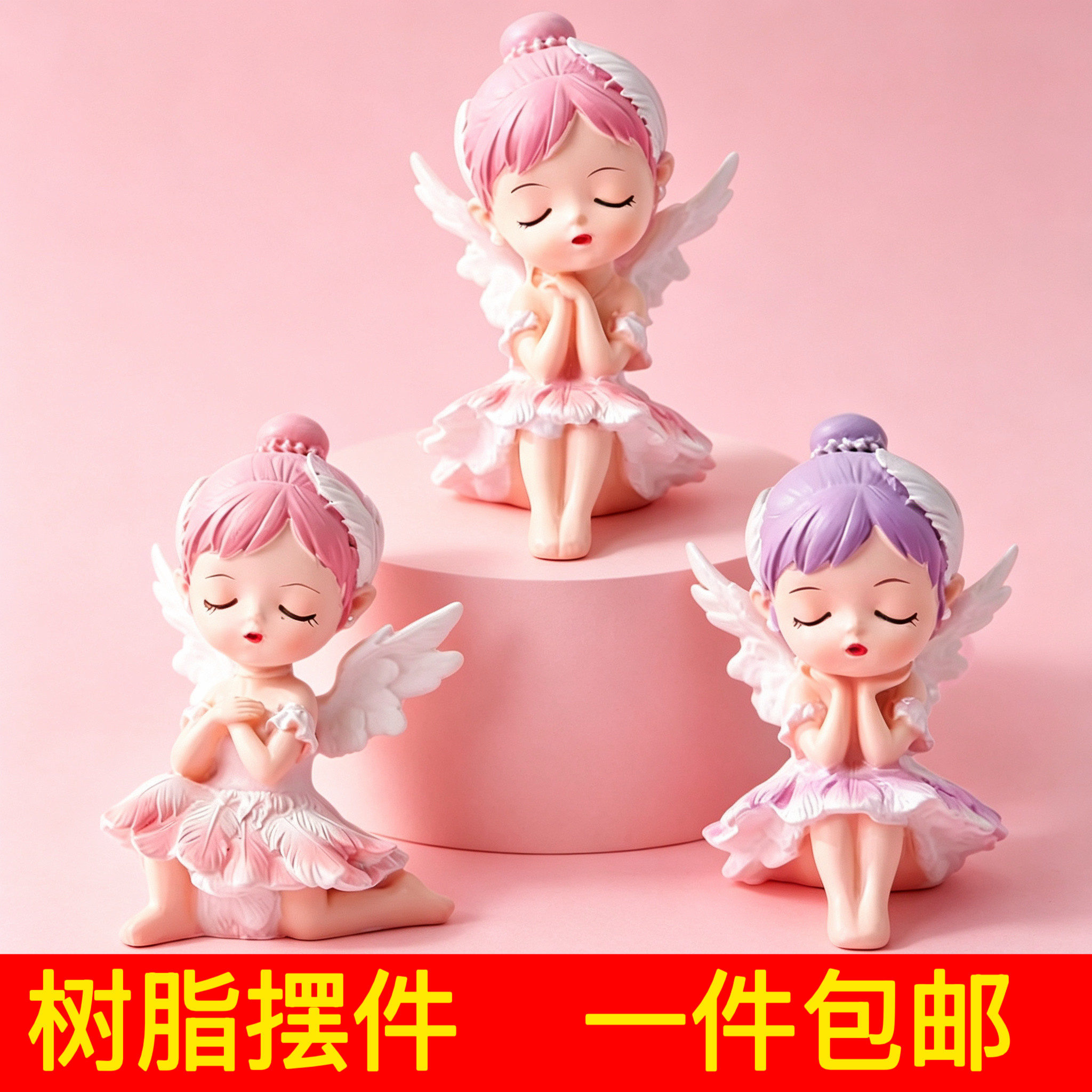 小天使蛋糕摆件装饰小公主芭蕾舞女孩贝拉宝宝娃娃生日烘焙配件