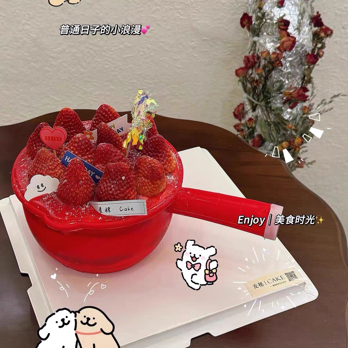 水瓢蛋糕草莓小红书同款复古网红生日恶搞整盅红色水舀子特厚耐用