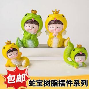 2025新年蛋糕装饰小蛇宝宝摆件蛇年大吉元旦跨年可爱许愿蛇宝插件