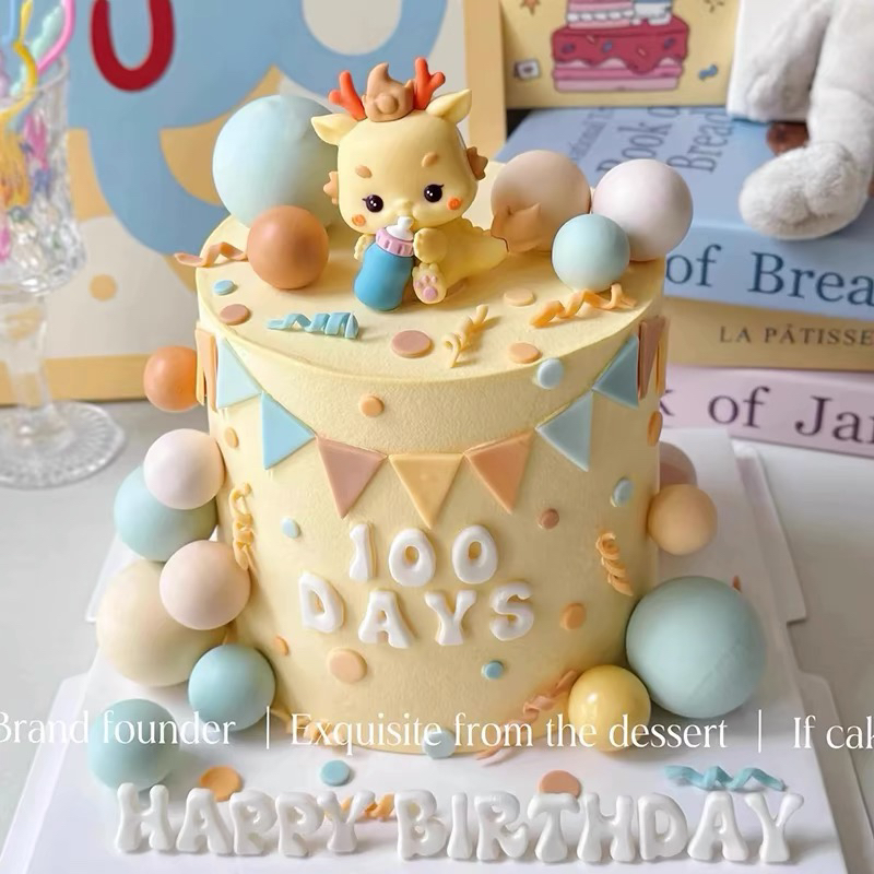 龙宝宝百天满月烘焙蛋糕装饰摆件周岁卡通奶瓶龙生日甜品台插件