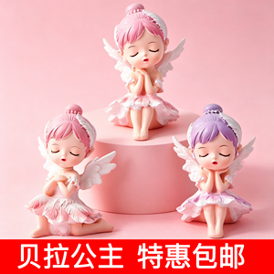 翅膀贝拉公主蛋糕装饰摆件芭蕾舞裙女孩刺绣蝴蝶带灯女生生日插件