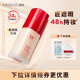 官方正品 谜尚持妆粉底液遮瑕养肤48小时持久不脱妆敏感肌可用