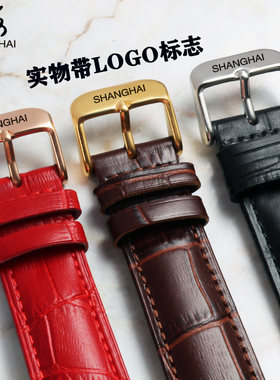 防水牛皮针扣通用手表表带