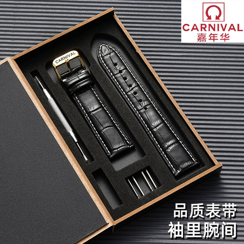 CARNIVAL嘉年华手表表带真皮男女士牛皮针扣蝴蝶扣手表链20 22mm