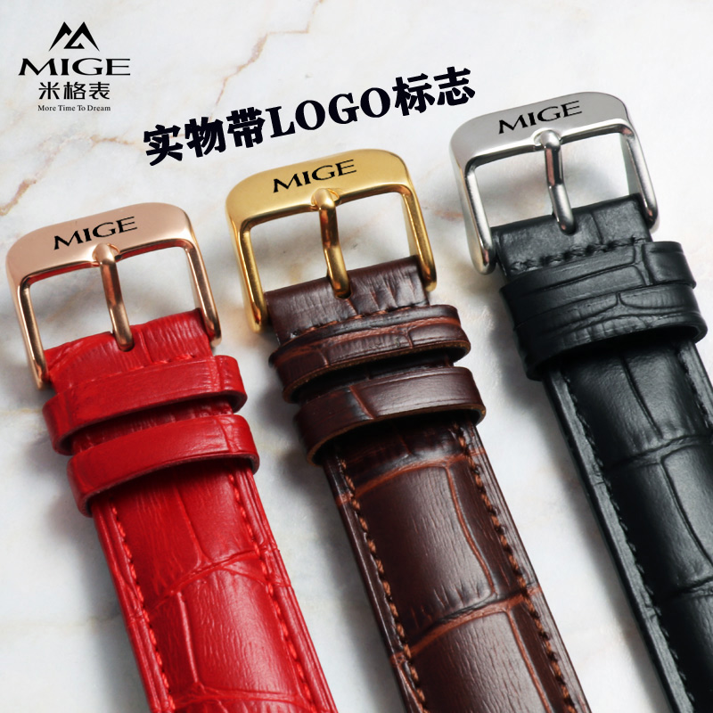 防水牛皮针扣20mm手表带