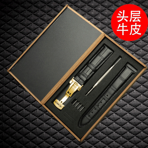真皮柔软通用手表带
