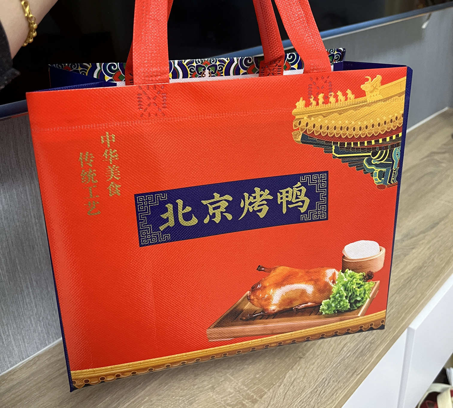 无纺布烤鸭袋子现货小号北京烤鸭包装袋定制印logo片皮烤鸭打包袋