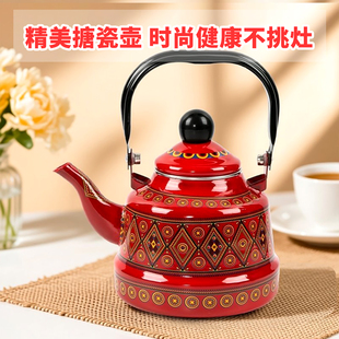 加厚搪瓷壶家用烧水壶珐琅瓷茶壶电磁炉明火用大红色花耐高温瓷壶