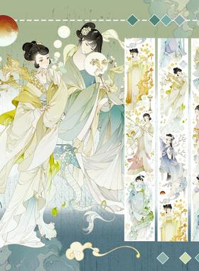 叻普哒古风仙子人物pet手账胶带咕卡流麻贴纸 龙女巡海图