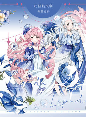 叻普哒 国风pet手帐胶带人物装饰金鱼素材贴纸整卷 金鱼姬