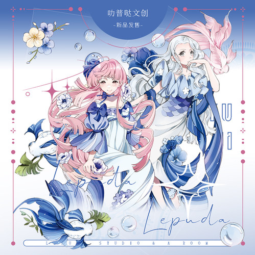 叻普哒手帐胶带原创手绘