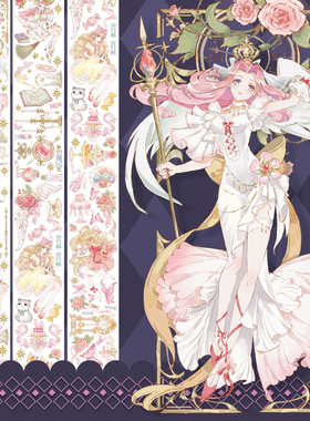 叻普哒莱娅和米娜特油pet手帐胶带学院少女diy咕卡素材装饰贴纸