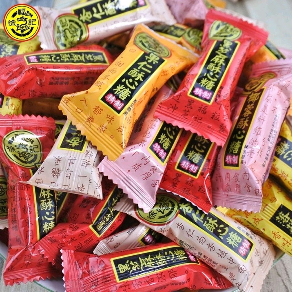 徐福记精致酥心糖500g1000g黑芝麻杏仁落花生椰蓉果仁味散装包邮