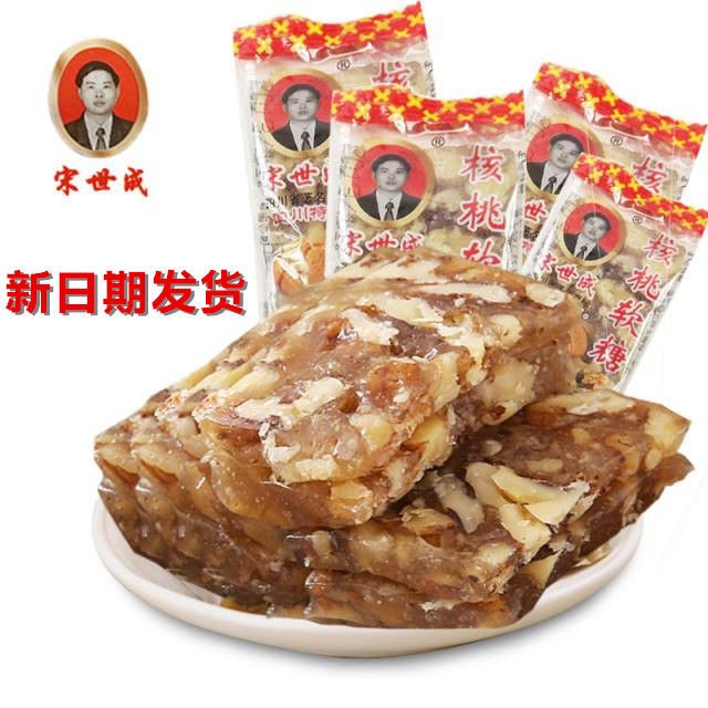 四川特产宋世成核桃软糖原味红枣味糕点小吃休闲零食食品多规格包