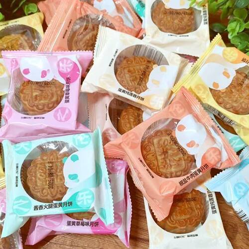 天伦之乐中秋月饼广式莲蓉红豆沙蛋黄牛肉火腿多味混合散装