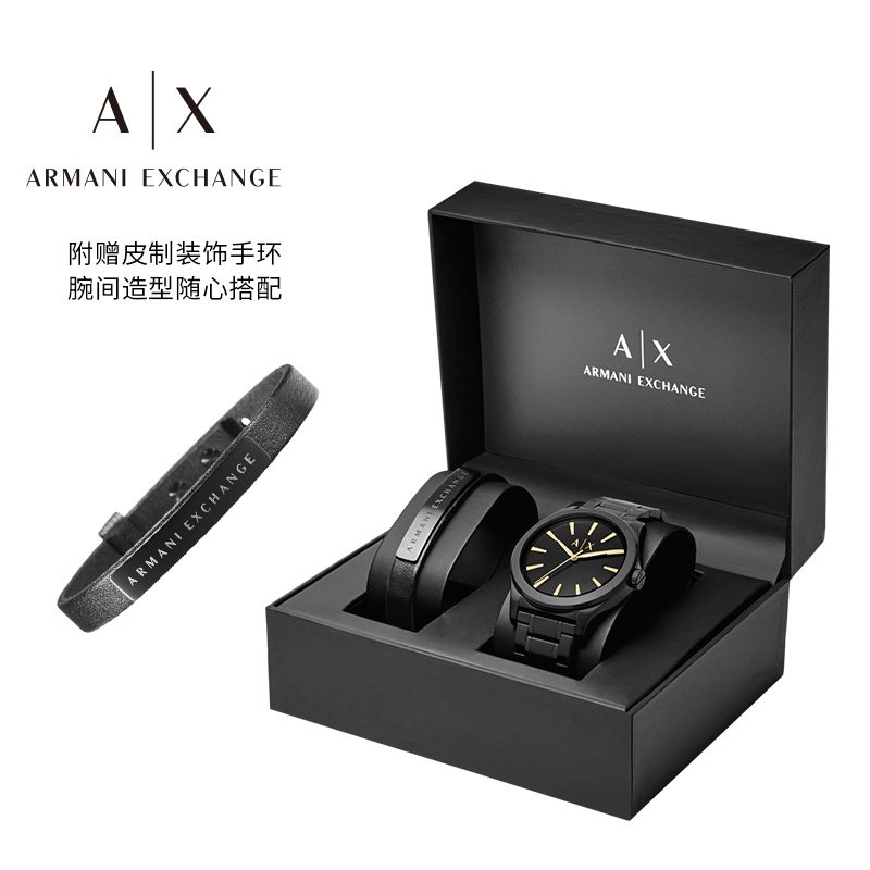 Armani阿玛尼小黑盒系列手表男士腕表石英欧美礼盒AX7102