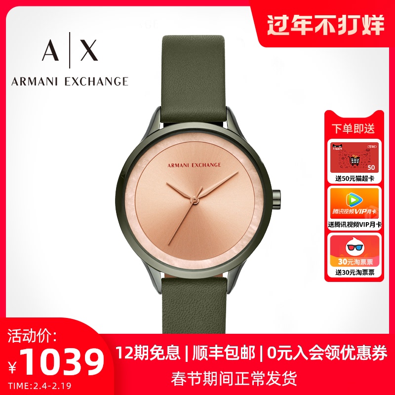 阿玛尼手表女Armani Exchange绿色皮带手表休闲石英手表女AX5608