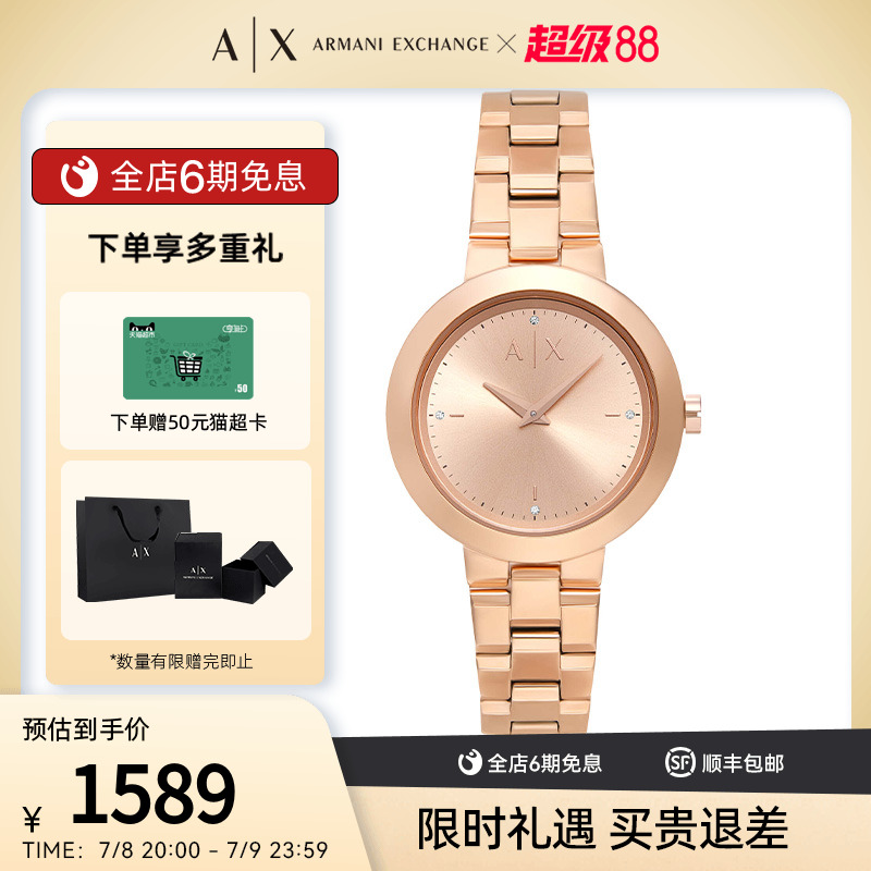 潮流精品，品质保证