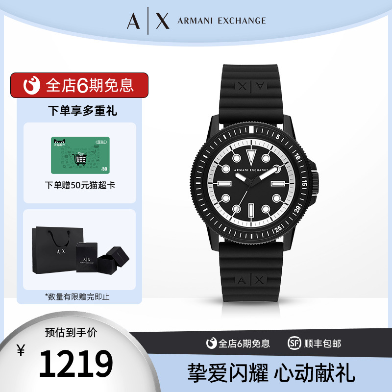 黑武士情侣手表送礼物